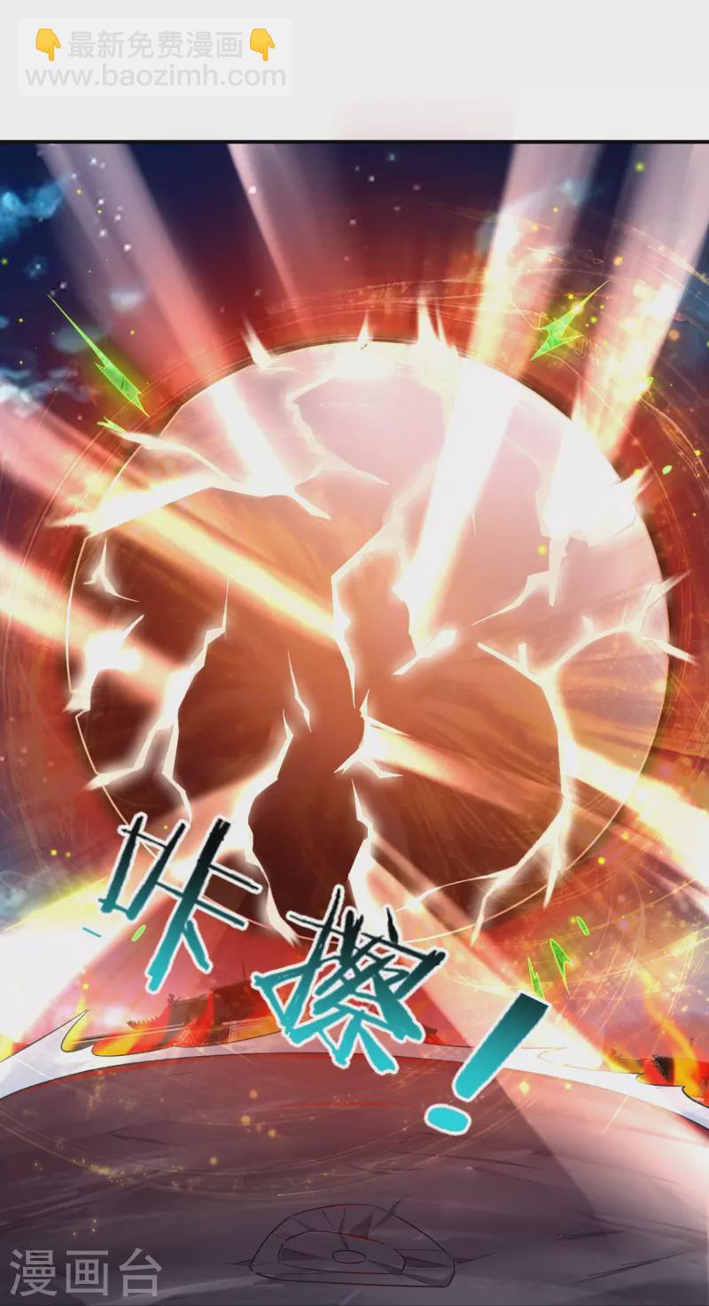 第350话 殊死20
