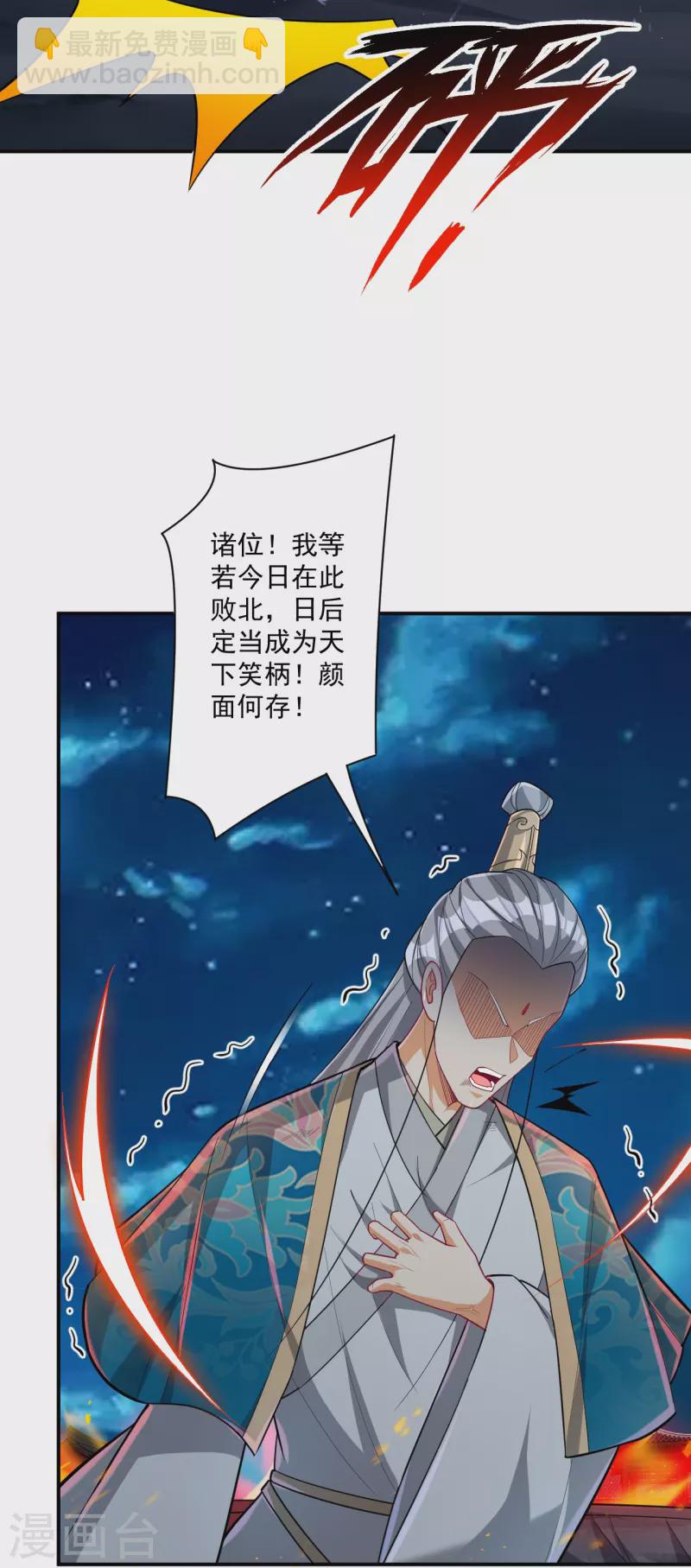 第350话 殊死24