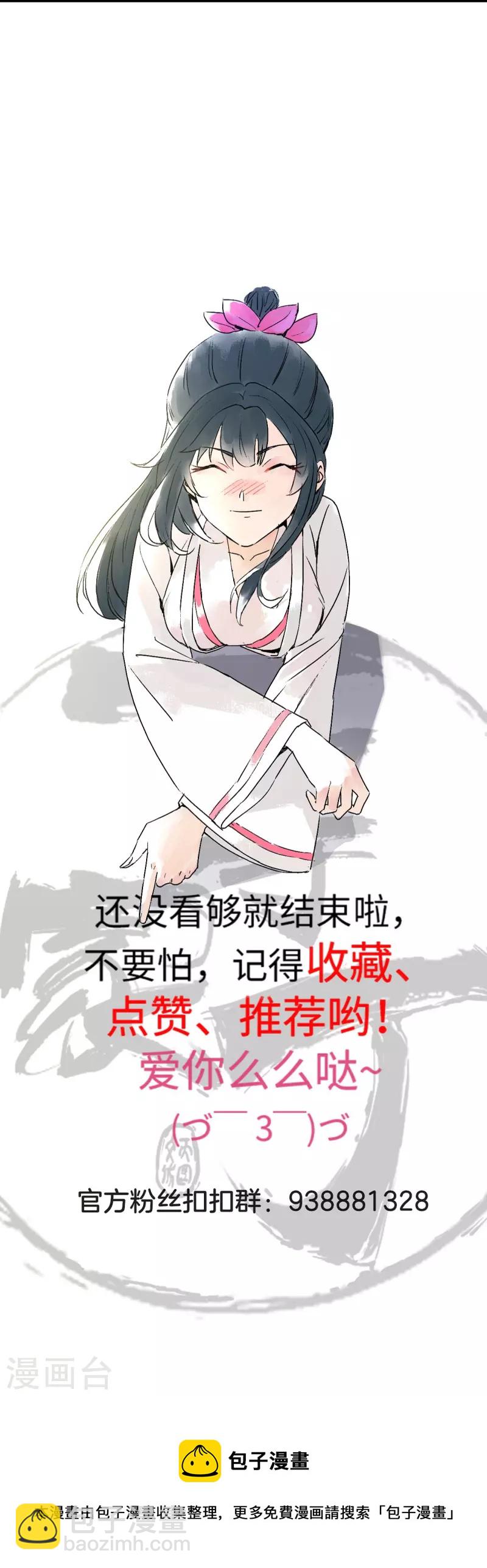 第350话 殊死30