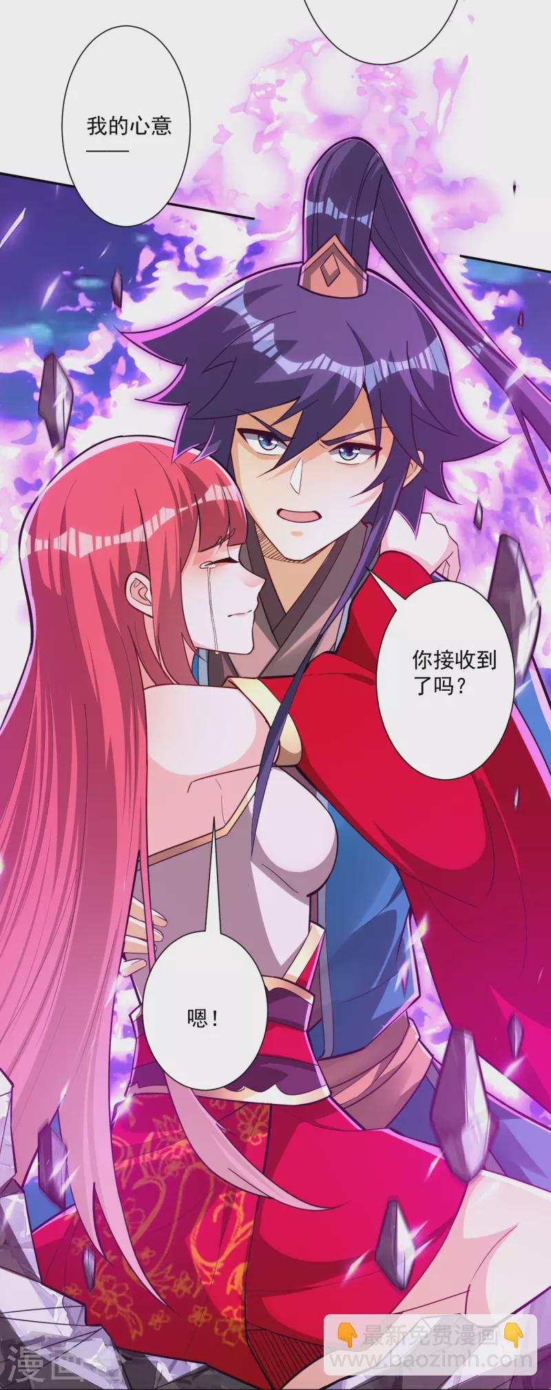 第351话 绝不离弃14