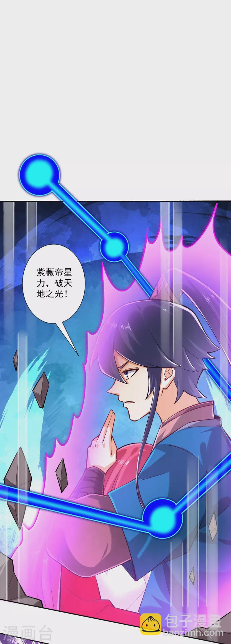 第351话 绝不离弃19