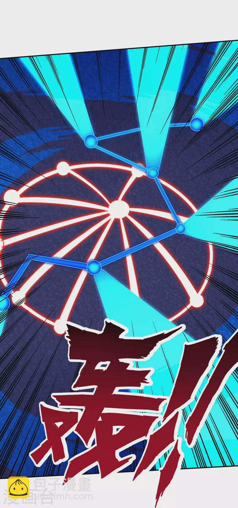 第351话 绝不离弃21