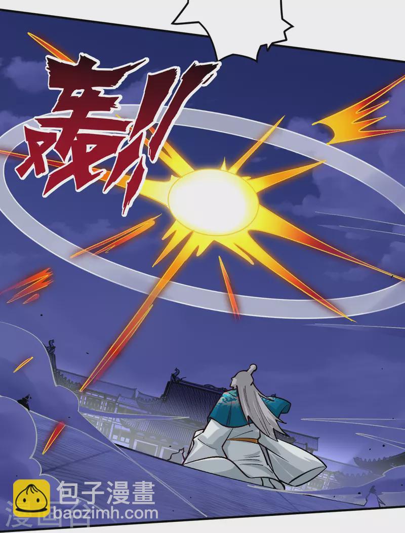 第351话 绝不离弃25
