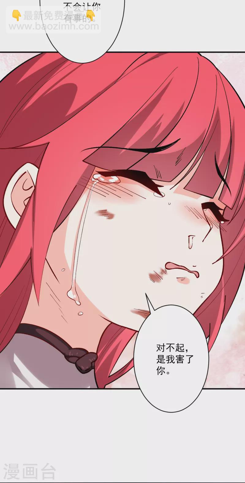 第351话 绝不离弃5
