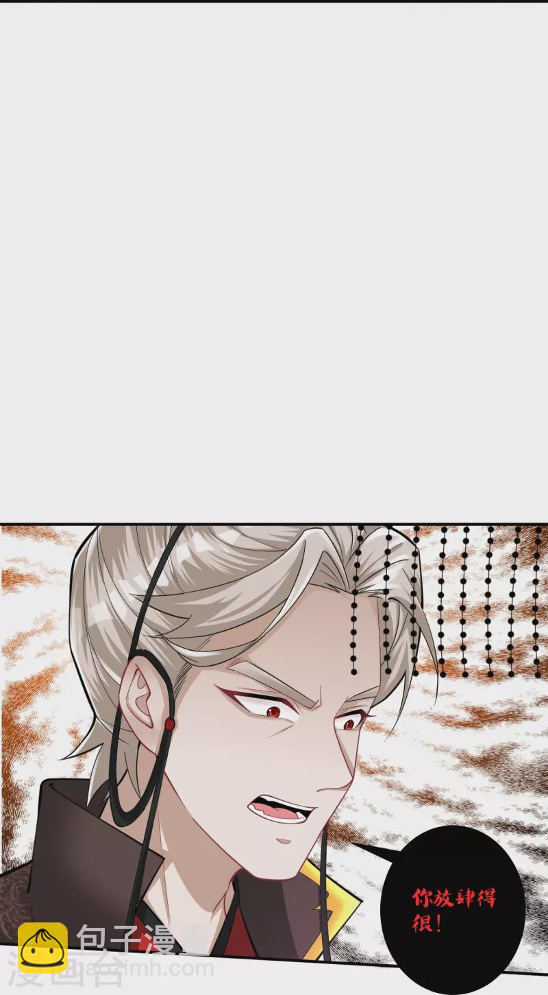 第352话 帝国皇帝12