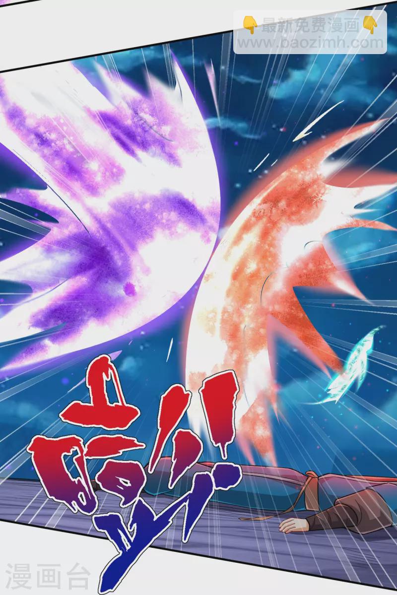 第352话 帝国皇帝19