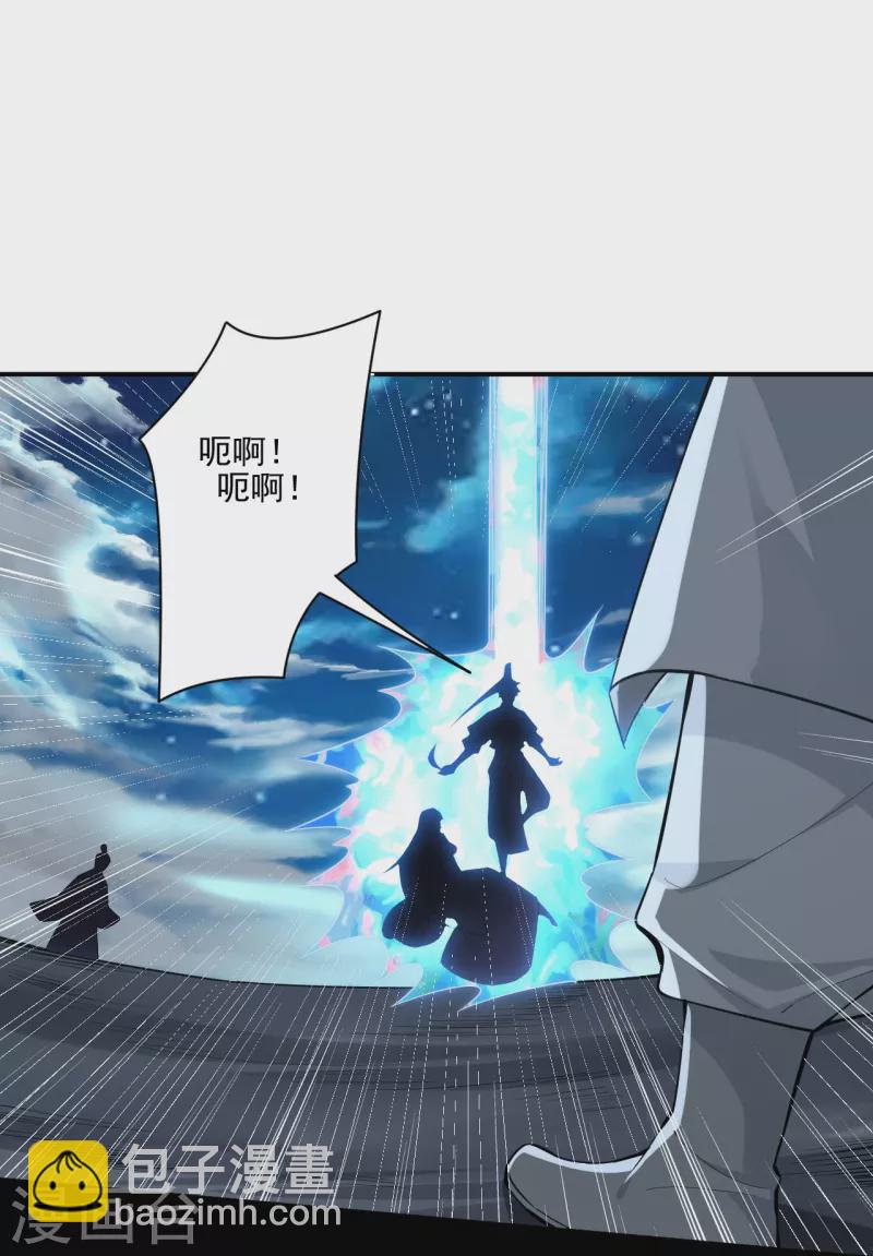 第352话 帝国皇帝2