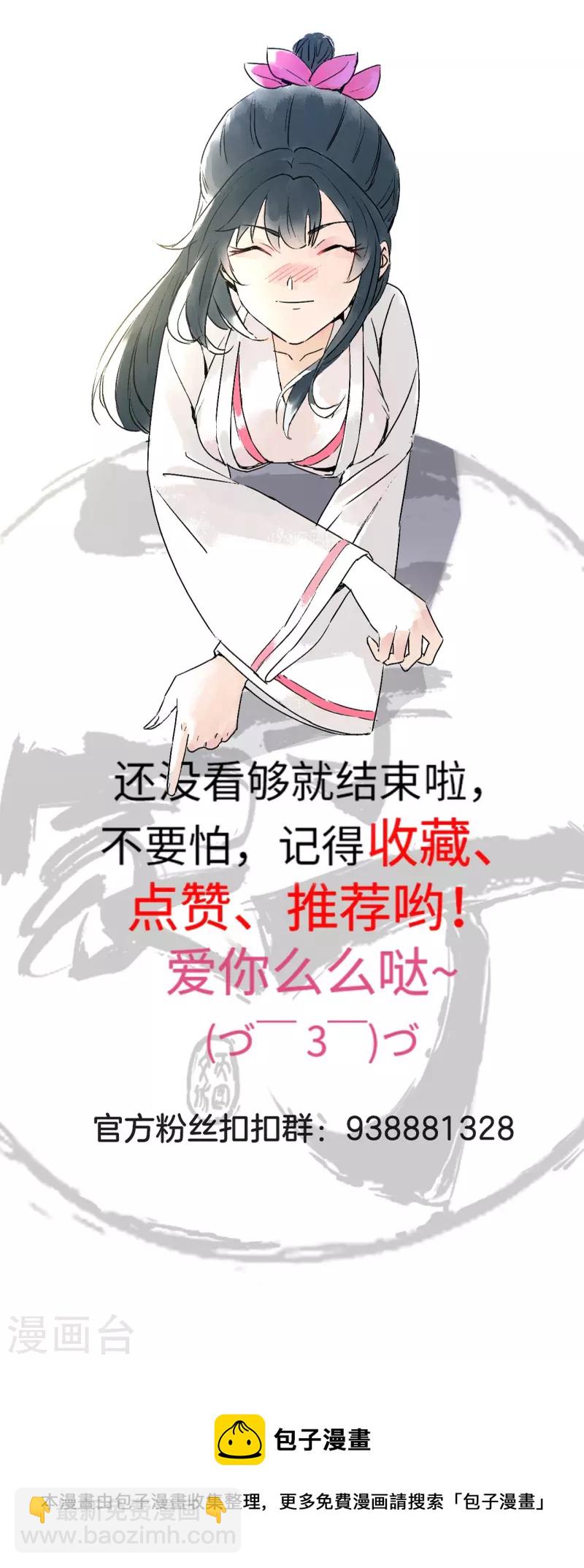 第352话 帝国皇帝25