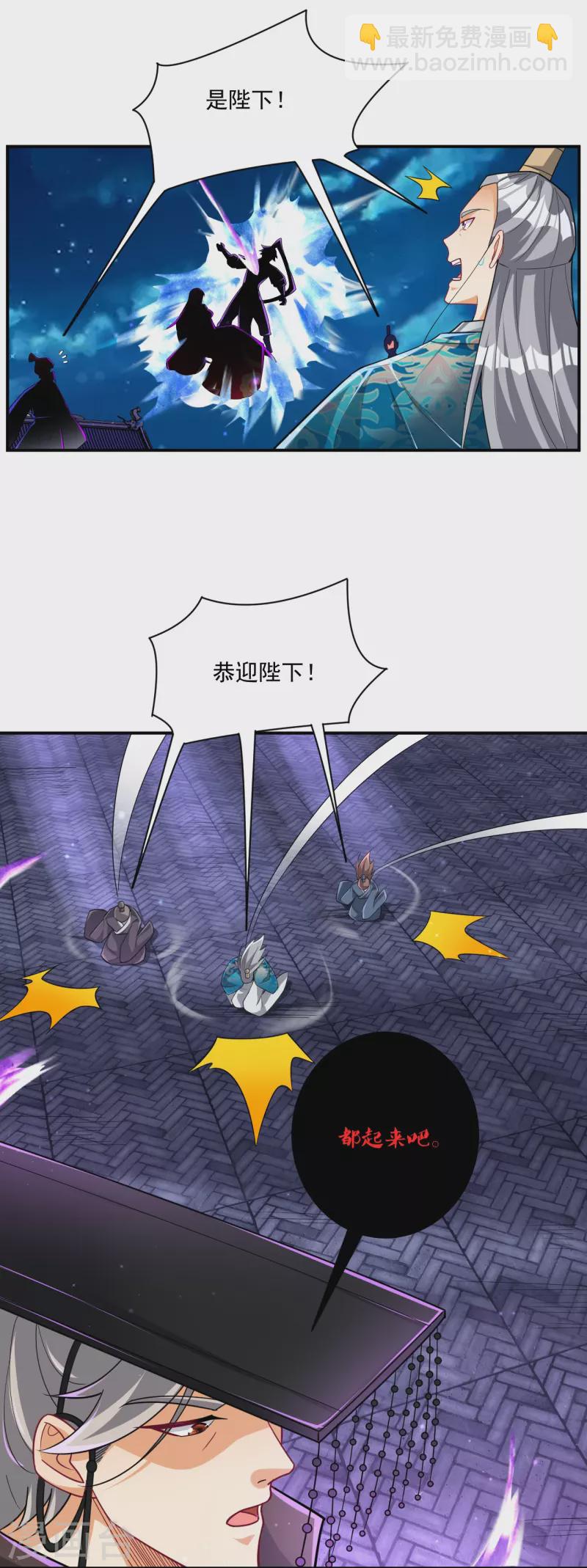 第352话 帝国皇帝9