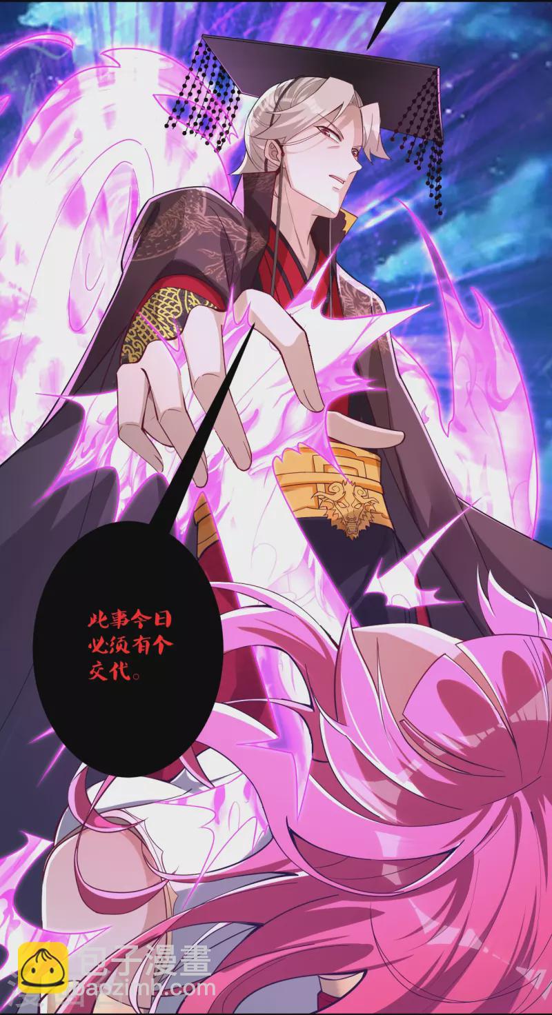 第353话 周王救人16