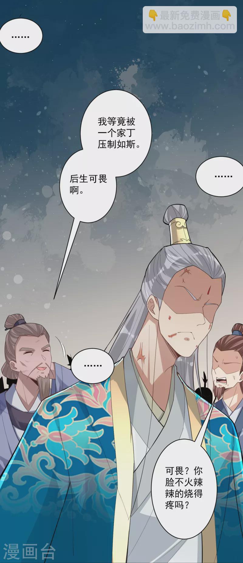 第353话 周王救人20