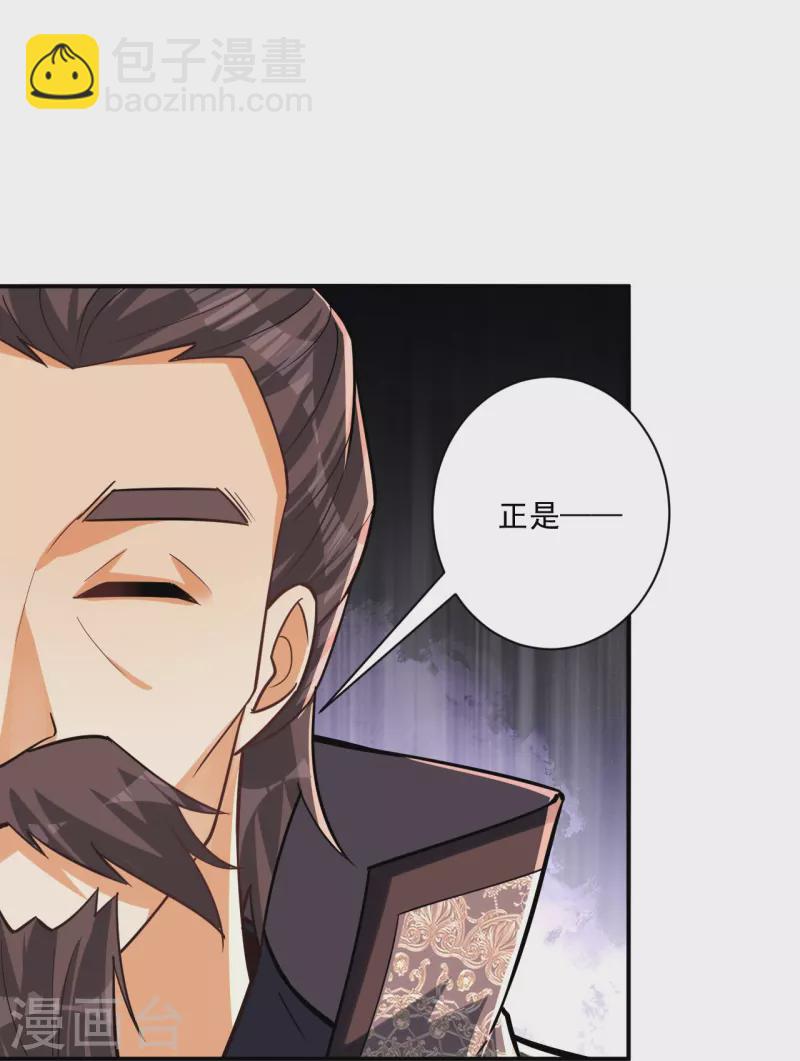 第353话 周王救人22