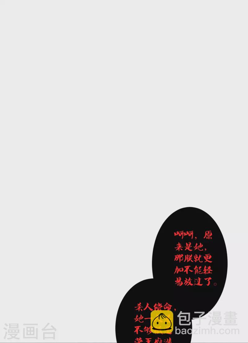第353话 周王救人23