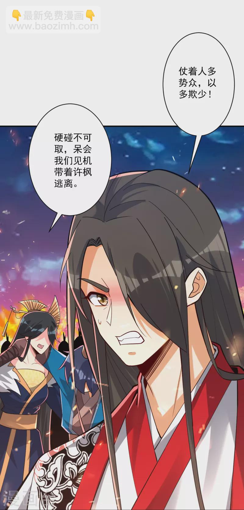 第353话 周王救人28
