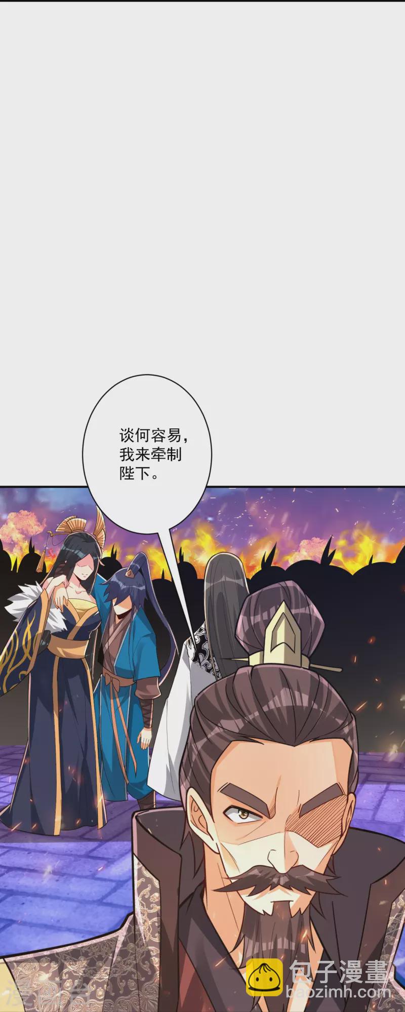 第353话 周王救人29