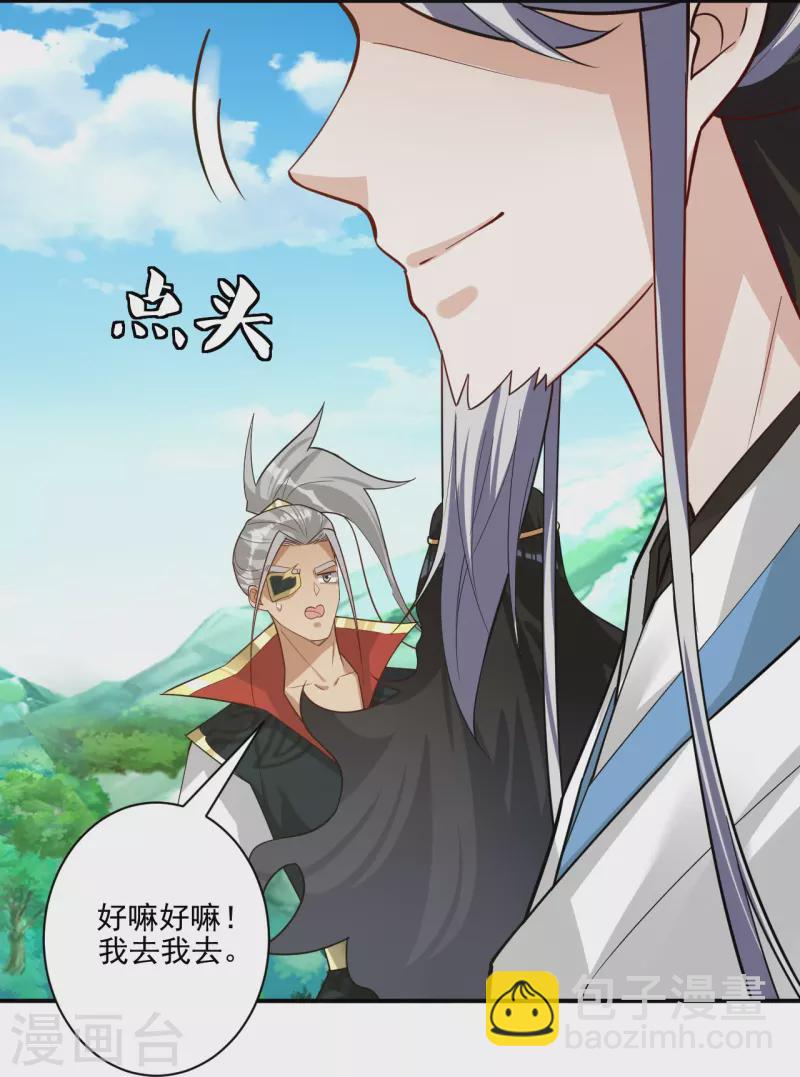 第354话 殊死一战11
