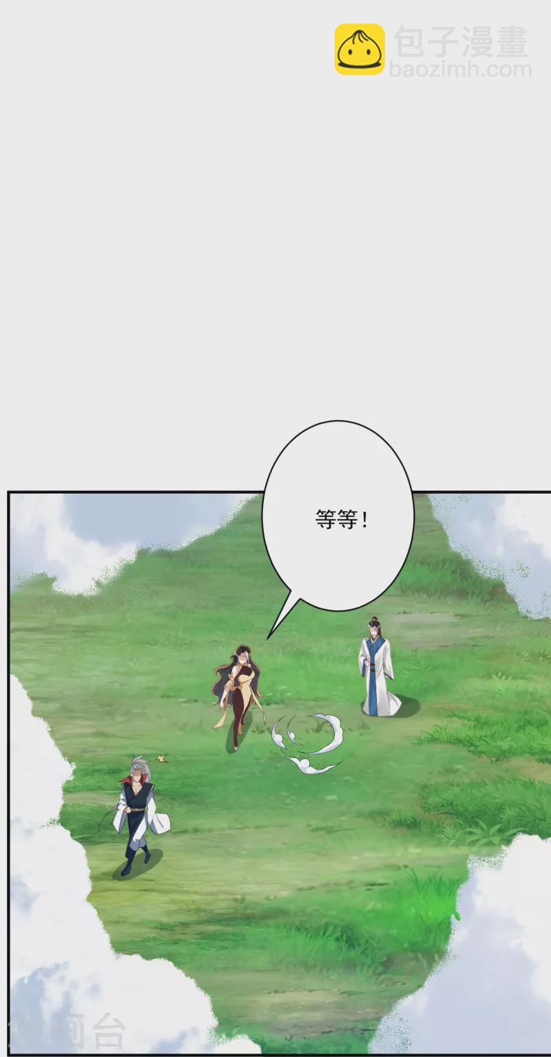 第354话 殊死一战12