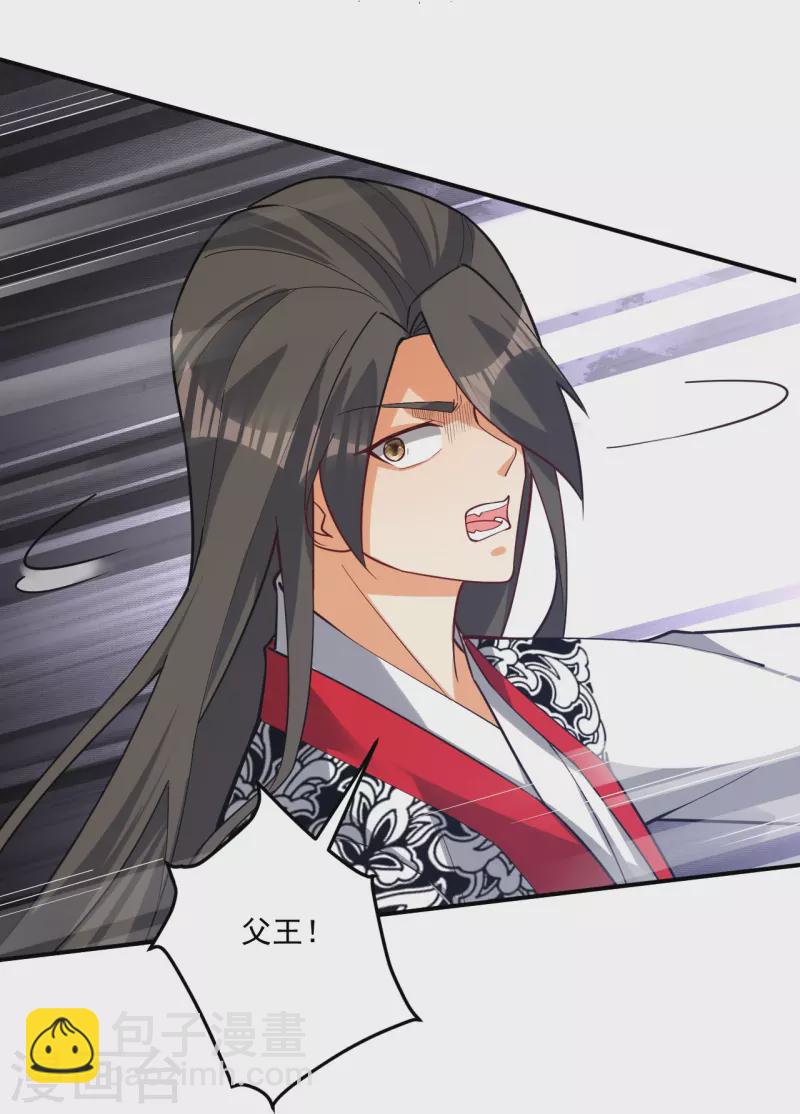 第354话 殊死一战24