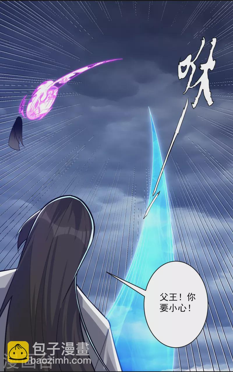 第354话 殊死一战7