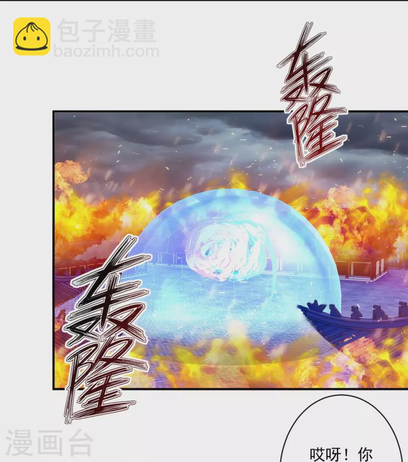 第354话 殊死一战8