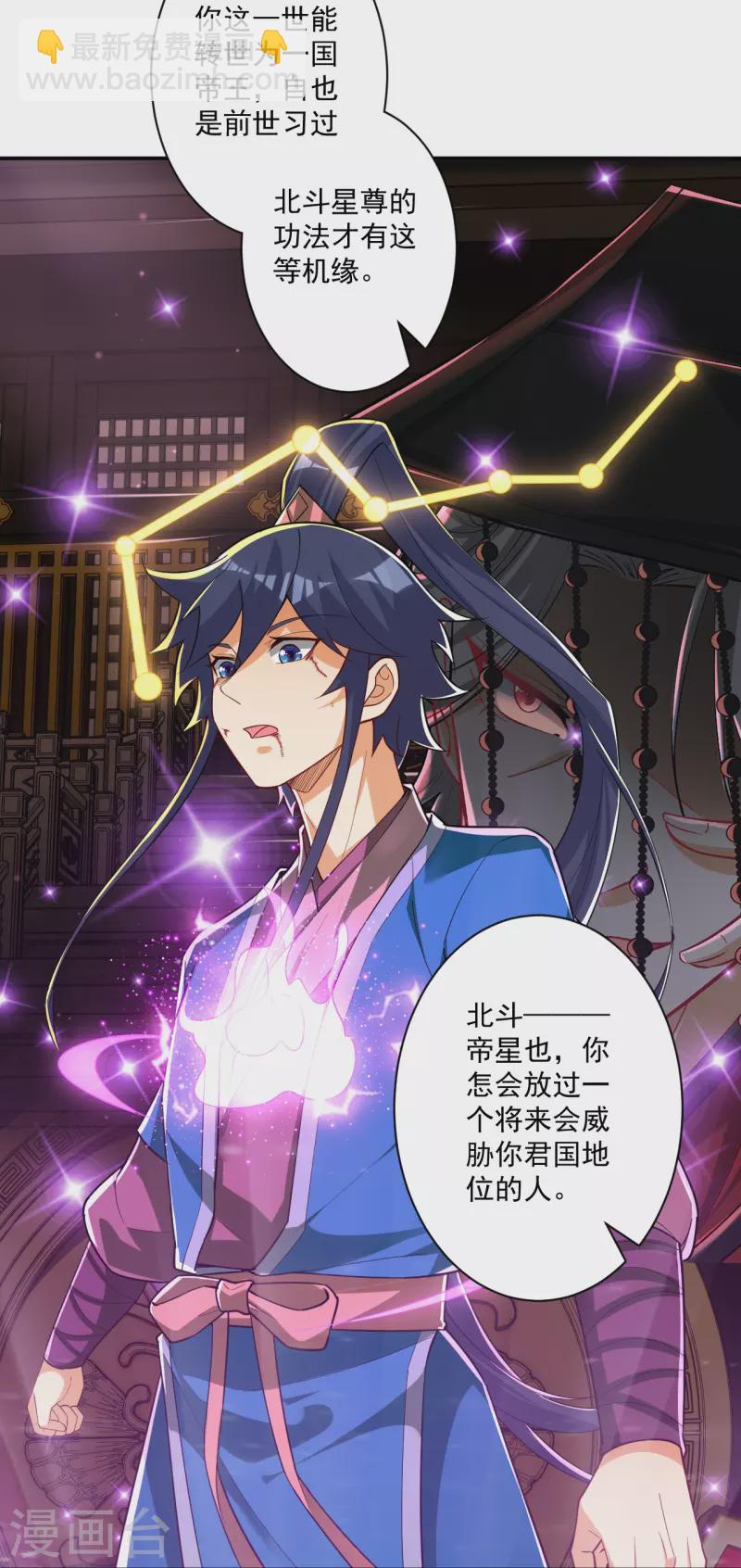 第355话 俊杰前辈14