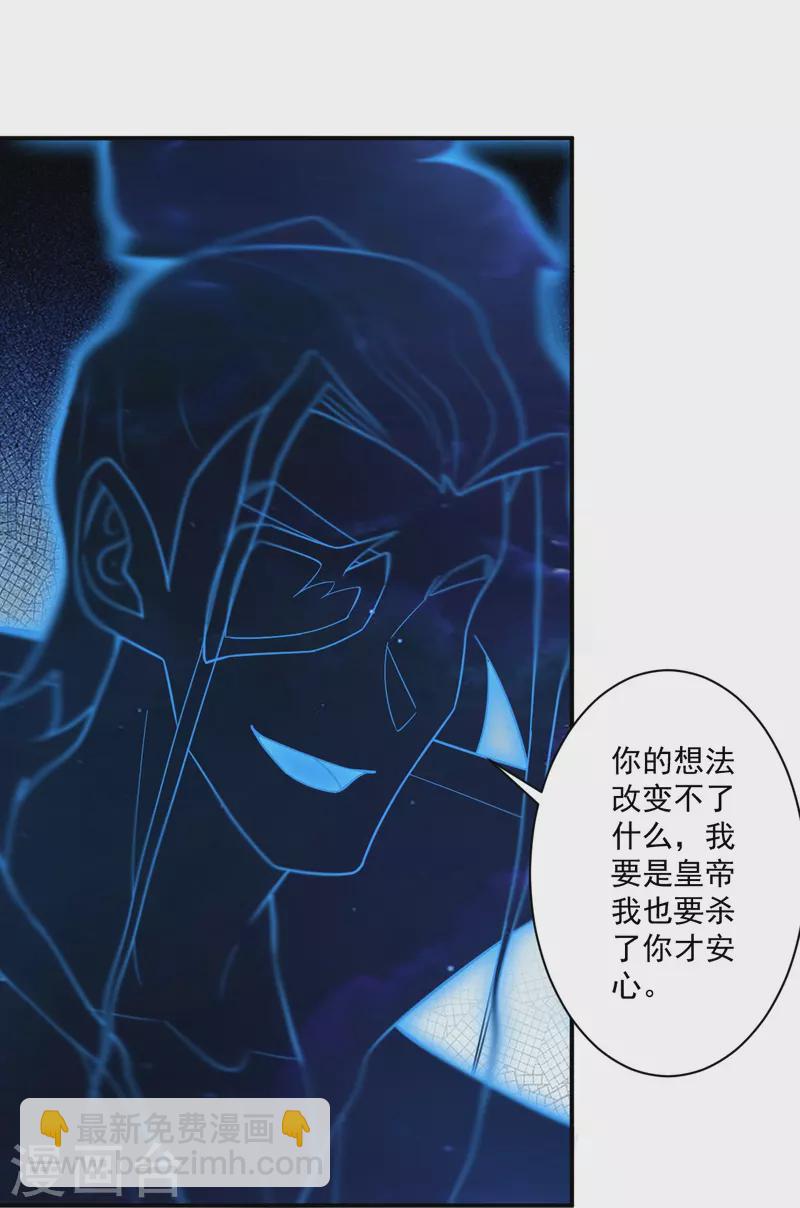 第355话 俊杰前辈16