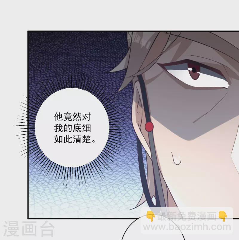 第355话 俊杰前辈17