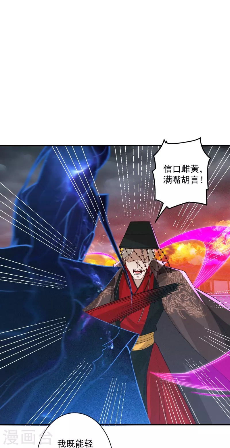 第355话 俊杰前辈20