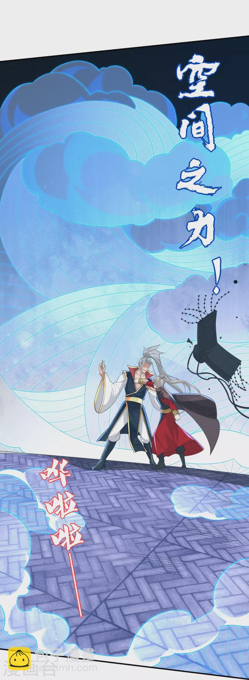 第355话 俊杰前辈23
