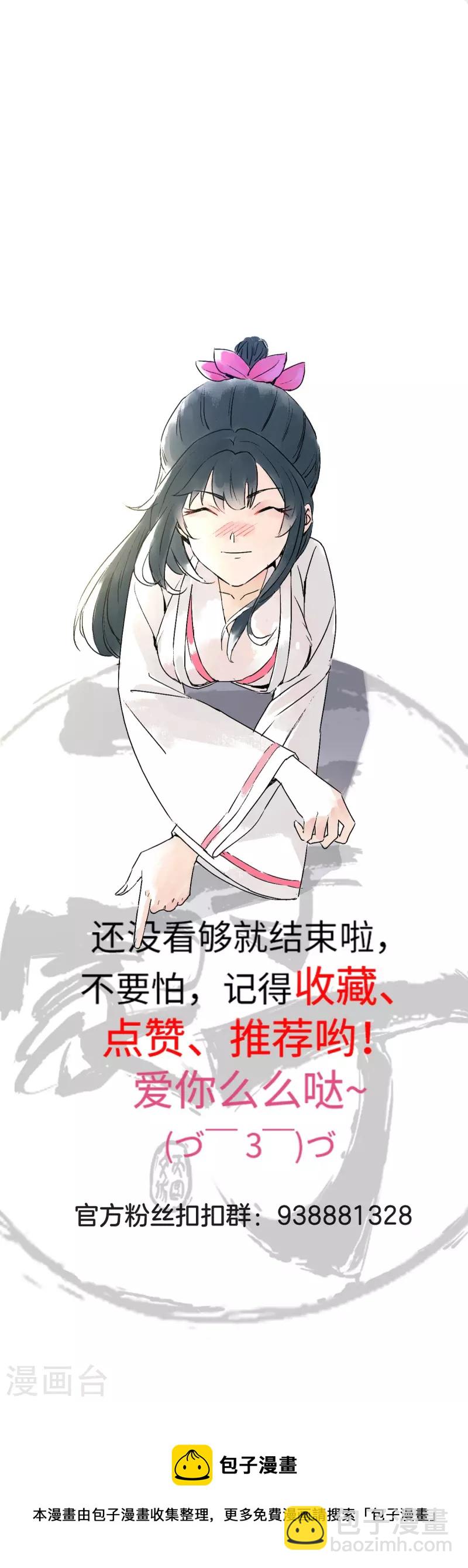 第355话 俊杰前辈25