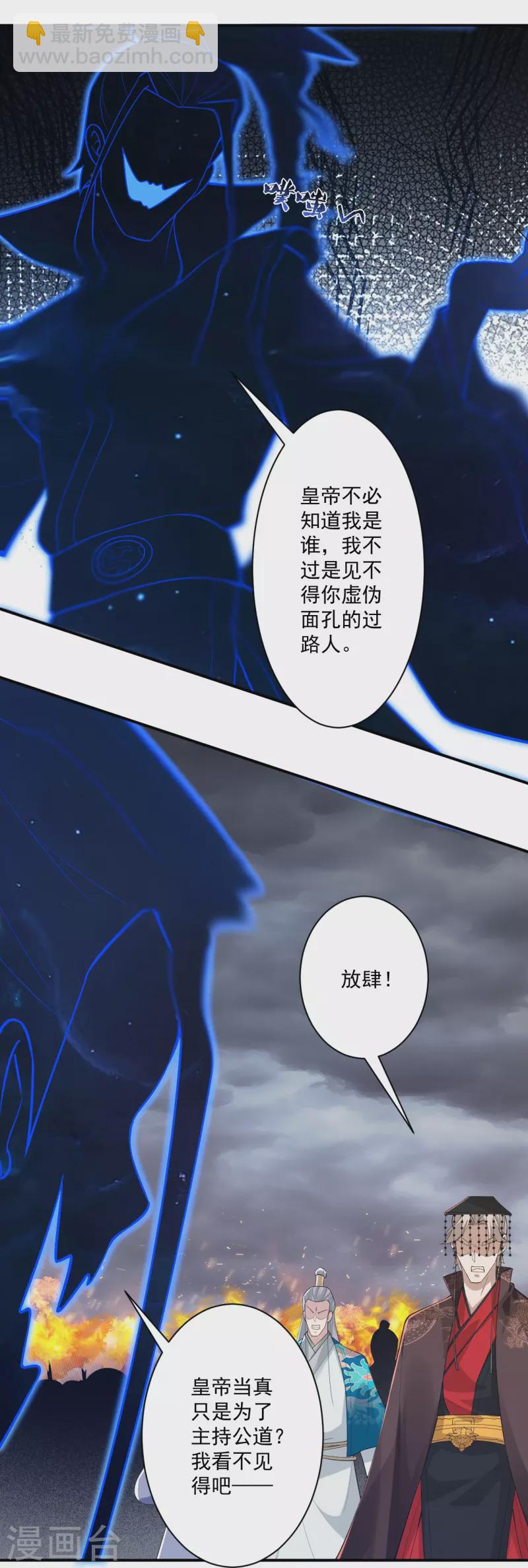 第355话 俊杰前辈7