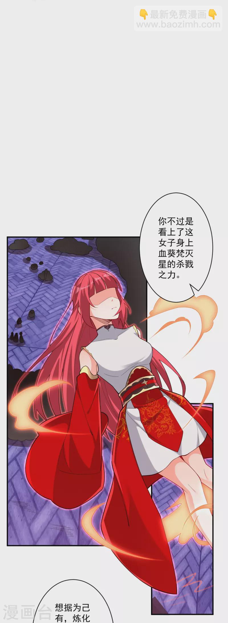 第355话 俊杰前辈8