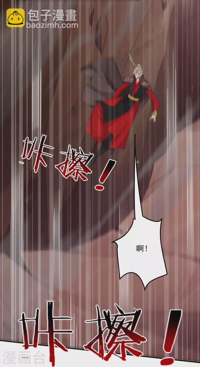 第356话 交手11