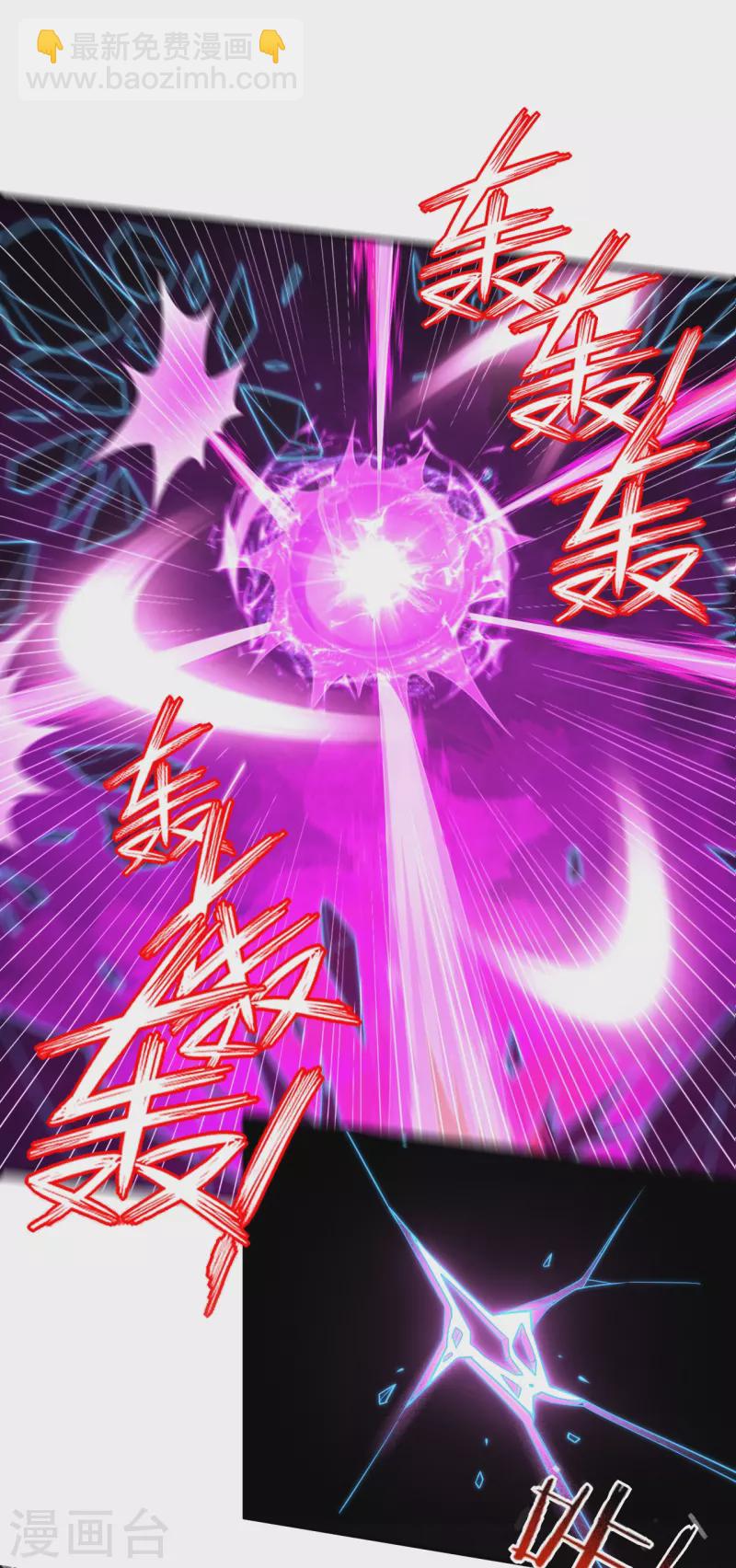 第356话 交手15