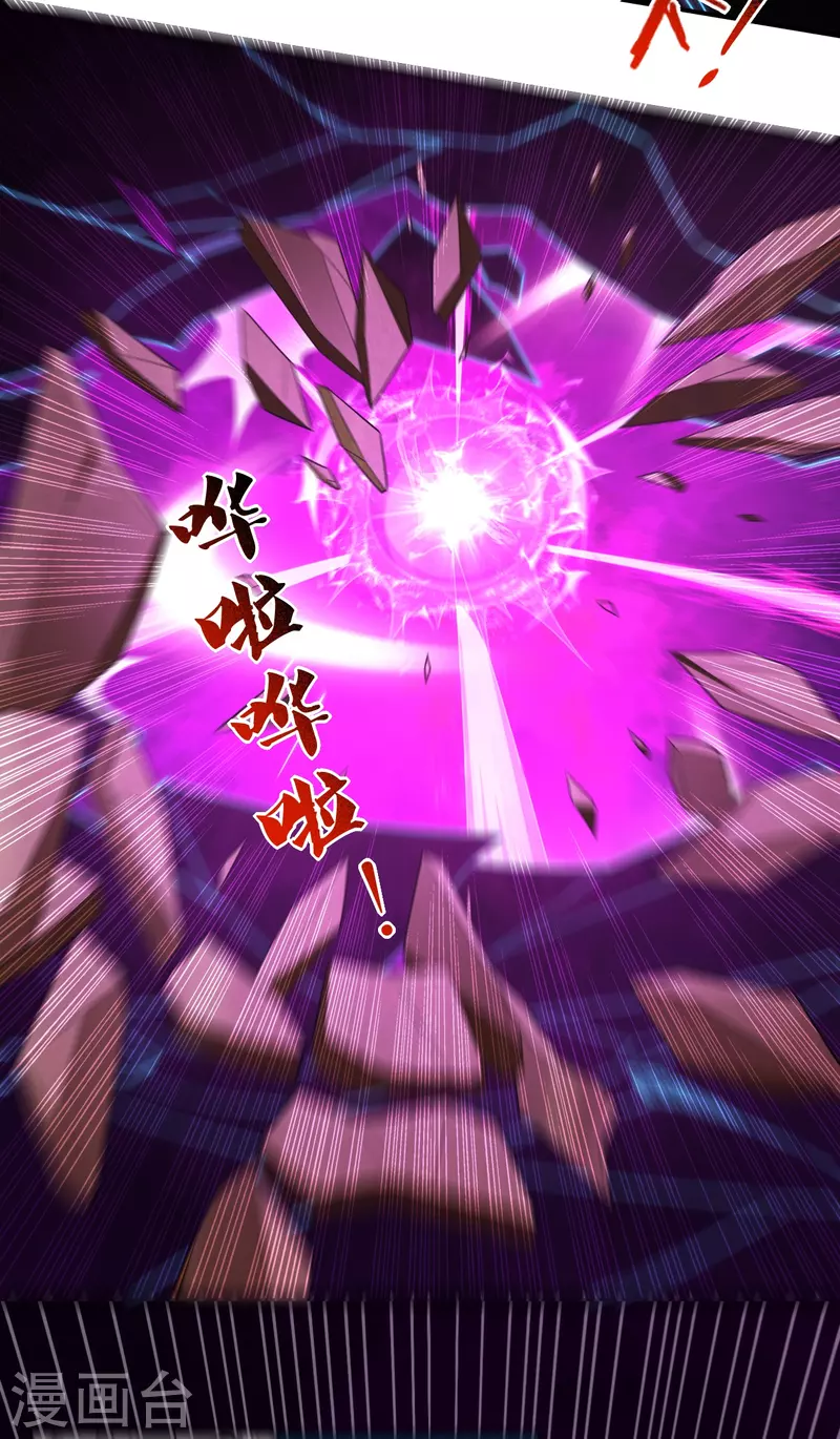 第356话 交手16