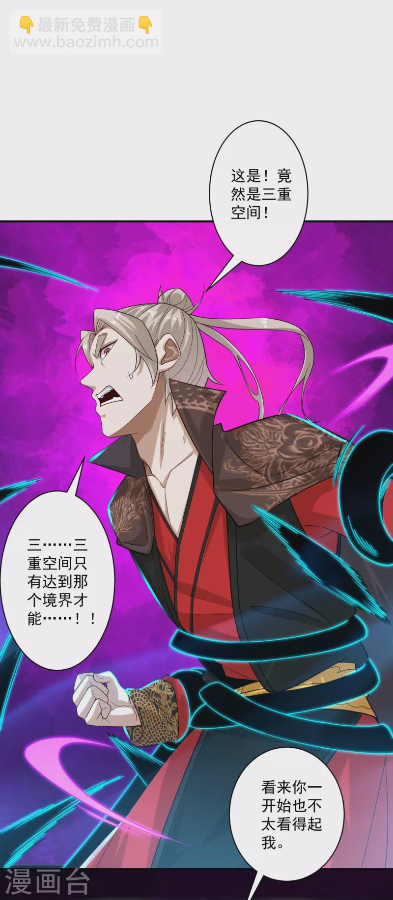 第356话 交手19