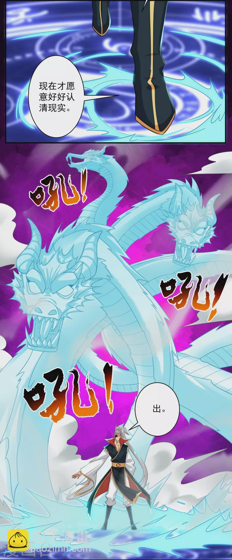 第356话 交手20