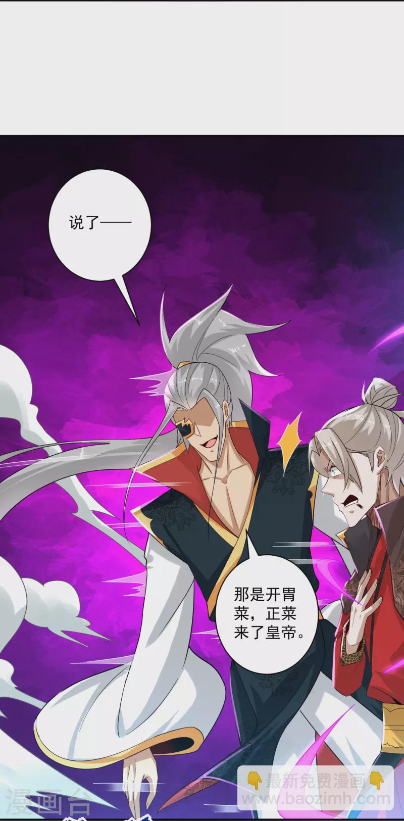 第356话 交手27