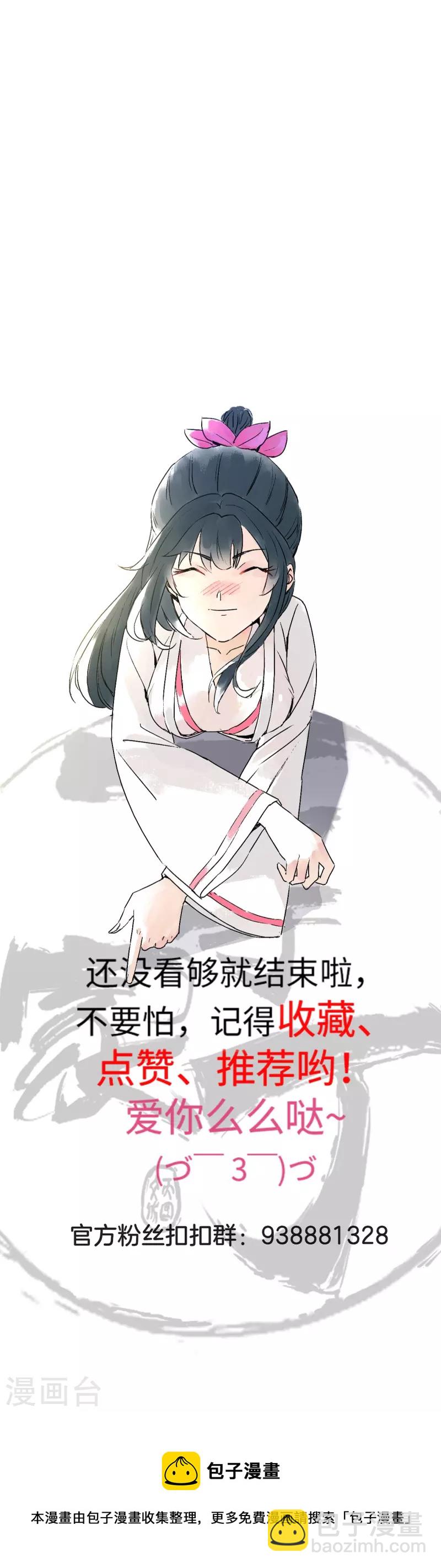 第356话 交手29