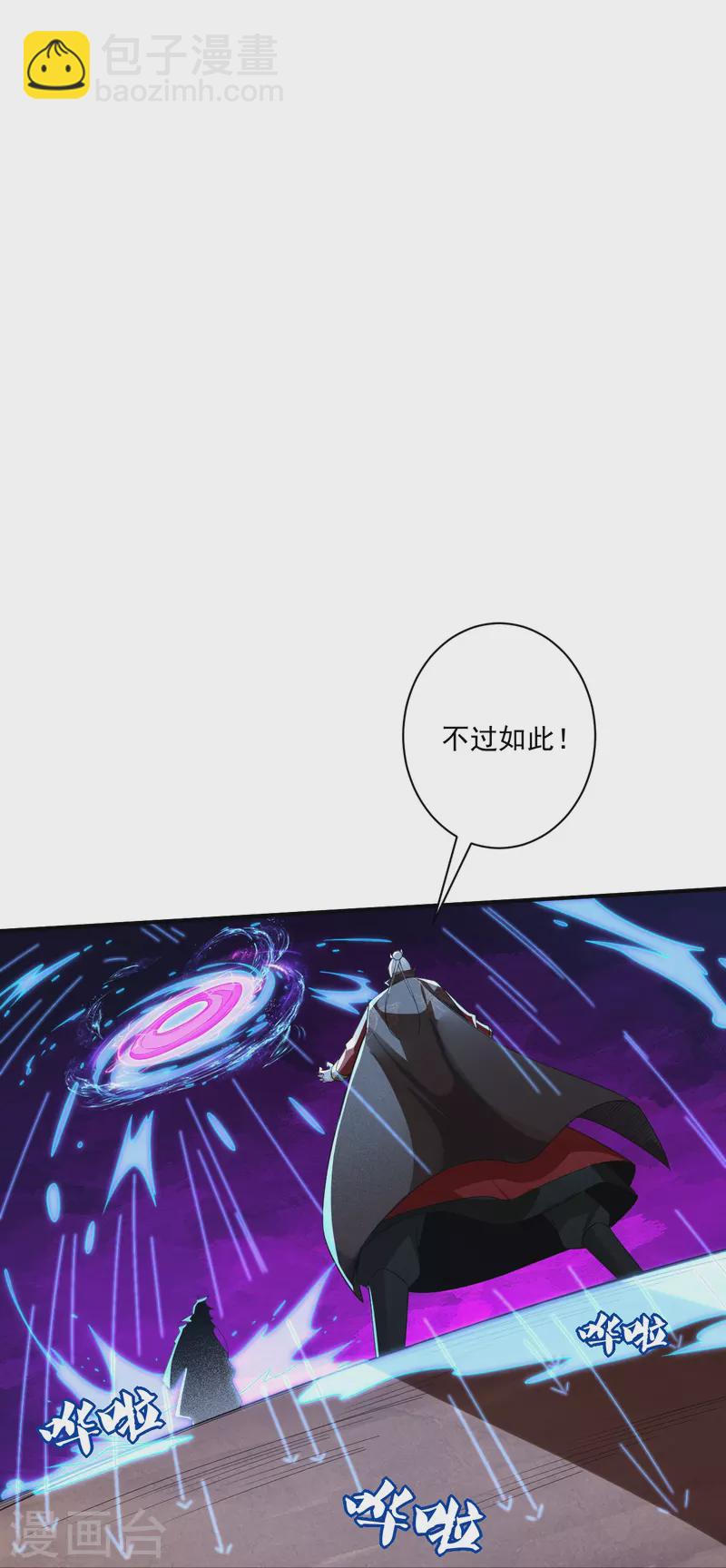 第356话 交手6