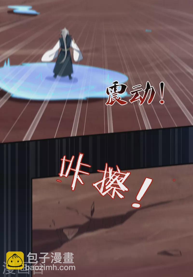 第356话 交手8