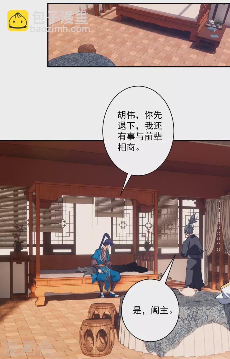 第358话 心意相通11