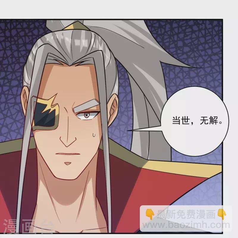 第358话 心意相通17