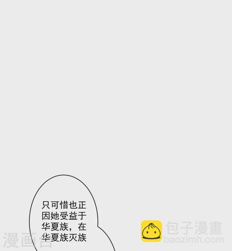 第358话 心意相通21
