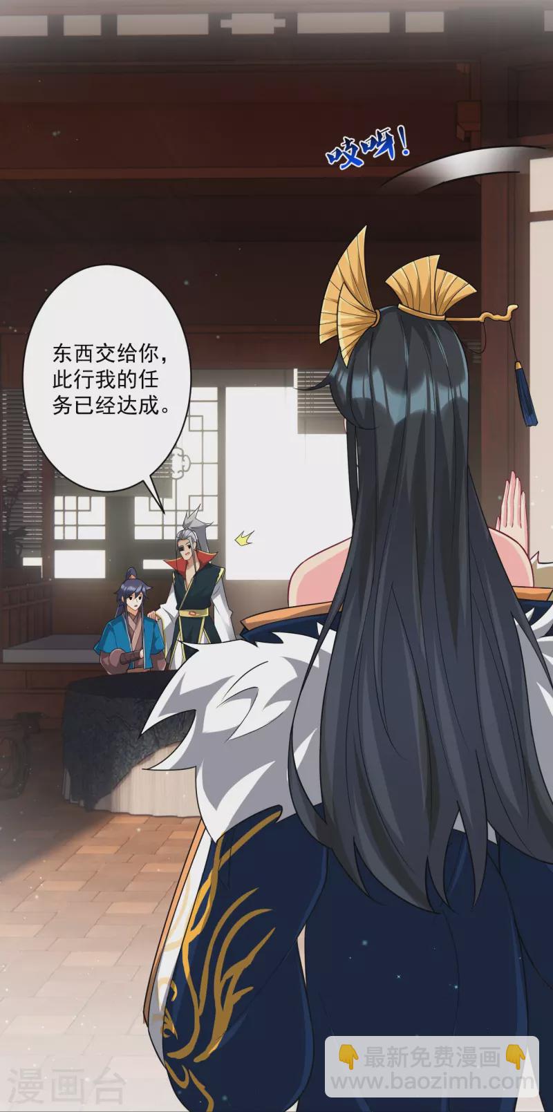 第358话 心意相通24
