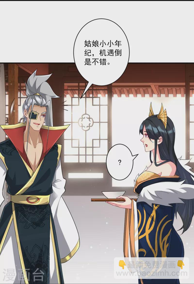 第358话 心意相通25