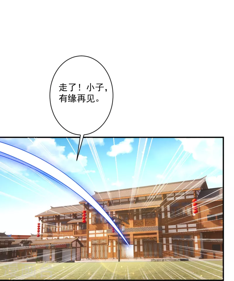 第358话 心意相通27