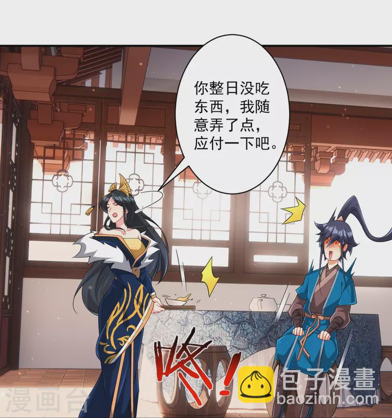 第358话 心意相通28