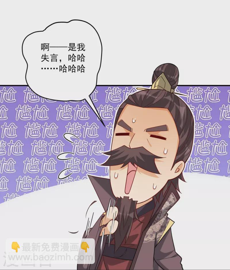 第358话 心意相通3