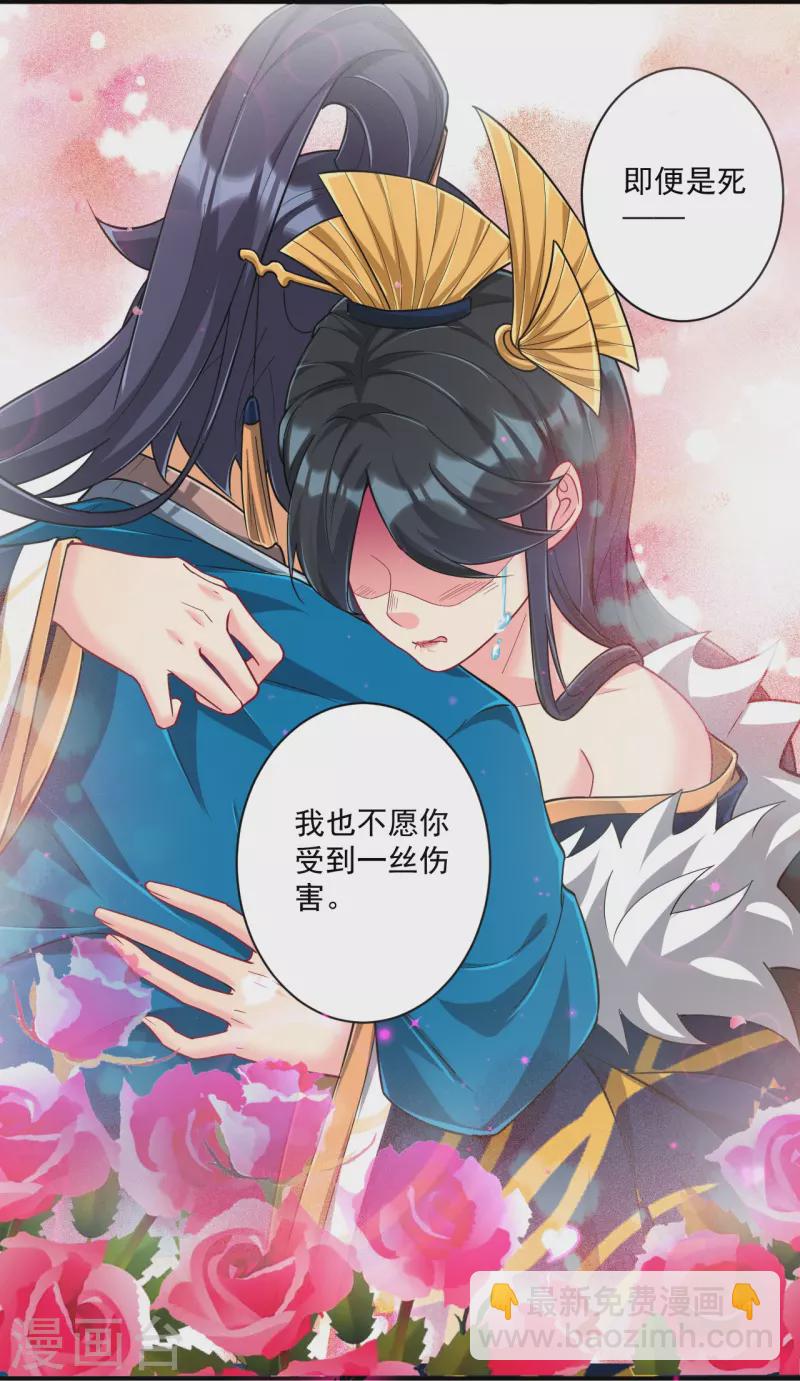 第358话 心意相通36